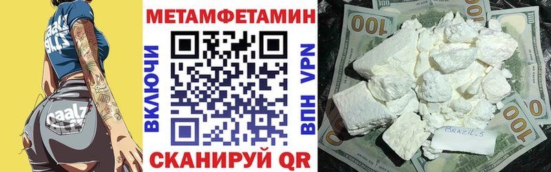 АМФ VHQ Томилино