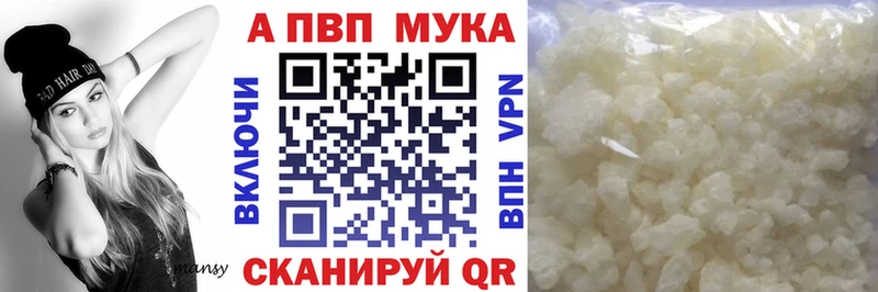A PVP крисы CK  Томилино 