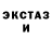 АМФЕТАМИН VHQ TheNastyaChocolate