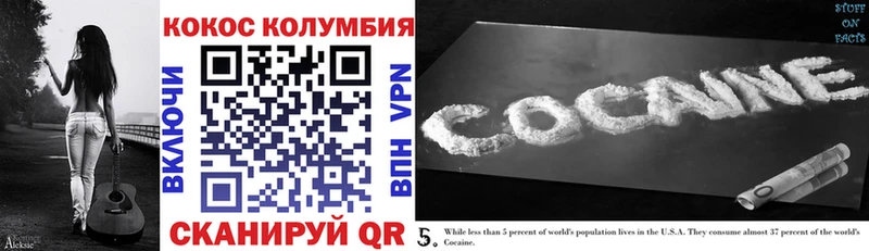 COCAIN VHQ ссылка на мегу вход Томилино