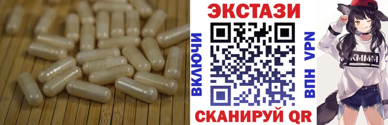 купить закладку  гидра ссылка  Ecstasy 300 mg  Томилино 