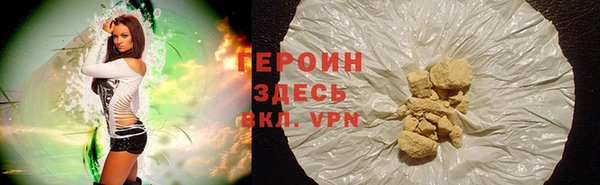 марки lsd Богородицк