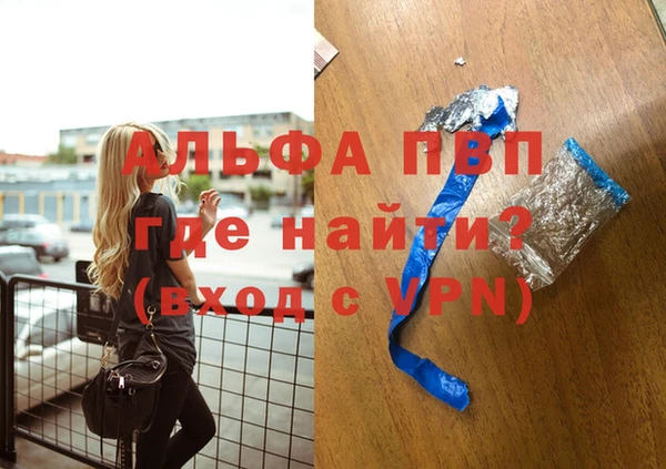 apvp Богородск