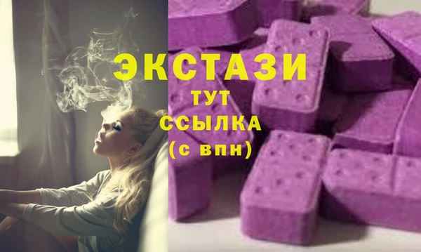 марки lsd Богородицк