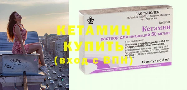 марки lsd Богородицк