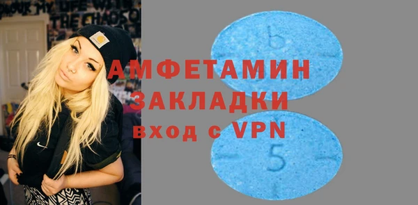 apvp Богородск