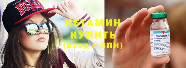 ПСИЛОЦИБИНОВЫЕ ГРИБЫ Протвино