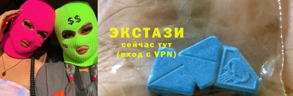 марки lsd Богородицк