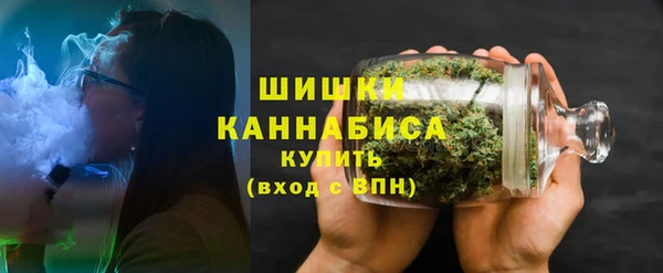 мефедрон мука Беломорск