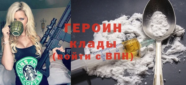 марки lsd Богородицк
