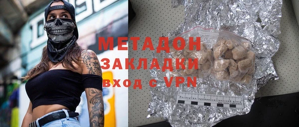 apvp Богородск