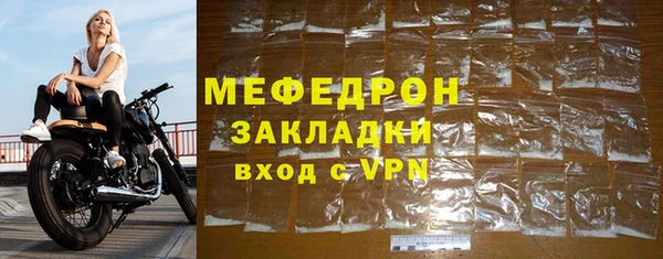 apvp Богородск
