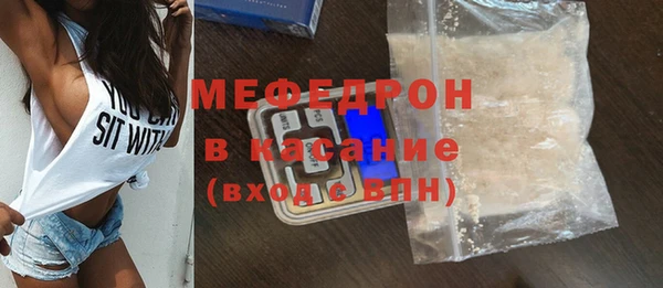 apvp Богородск