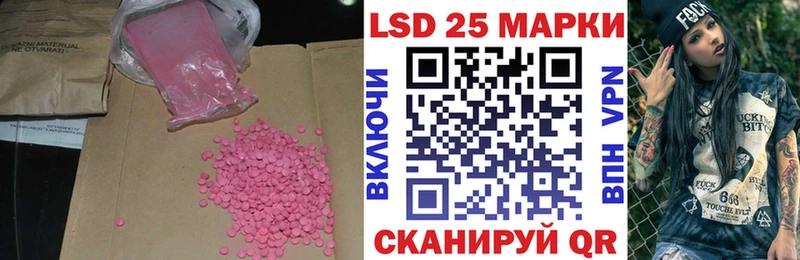 LSD-25 экстази кислота darknet как зайти Томилино