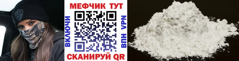 продажа наркотиков  Томилино  Меф кристаллы 