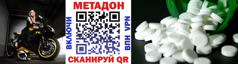 МЕТАДОН кристалл shop состав Томилино