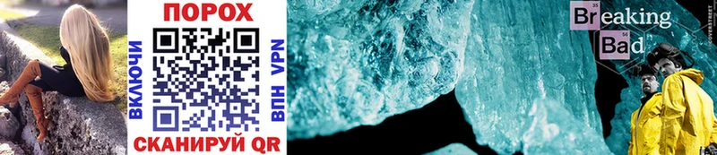 закладки Томилино Метамфетамин Methamphetamine