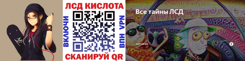 Марки 25I-NBOMe 1500мкг  дарнет шоп  Томилино 