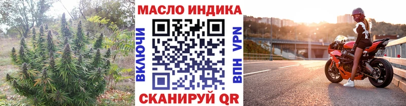 ТГК вейп с тгк  Томилино 